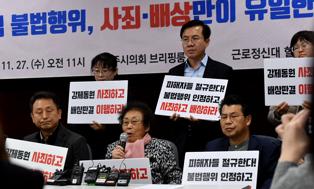 ▲근로정신대할머니와함께하는시민모임 등이 2019년 11월 27일 광주시의회 브리핑룸에서 '미쓰비시 중공업 대법원 판결 1년, 한일 공동성명 발표' 기자회견을 열고 있다. (뉴시스)