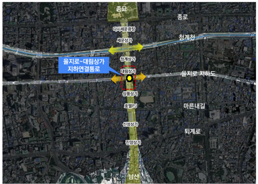 ▲서울 을지로 지하도~대림상가 지하 연결통로 위치. (자료제공=서울시 )