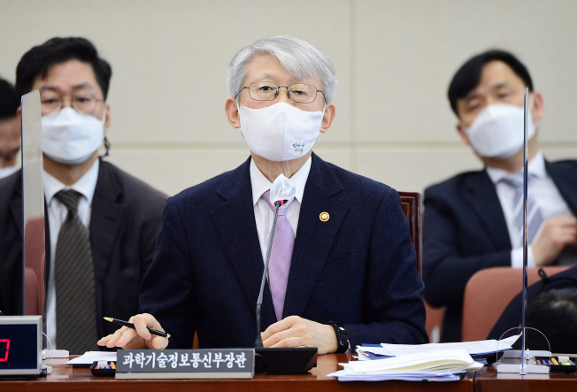 ▲최기영 과학기술정보통신부 장관이 17일 국회에서 열린 과학기술정보방송통신위원회 전체회의에서 질의에 답변하고 있다. (연합뉴스)