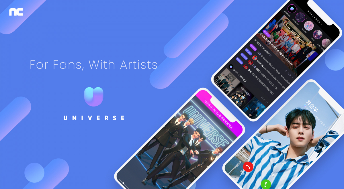 ▲유니버스 대표 이미지. (사진제공=엔씨소프트)