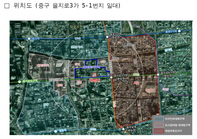 ▲서울 중구 을지로3가 5-1번지 일대 재개발구역 위치도.  (자료제공=서울시)