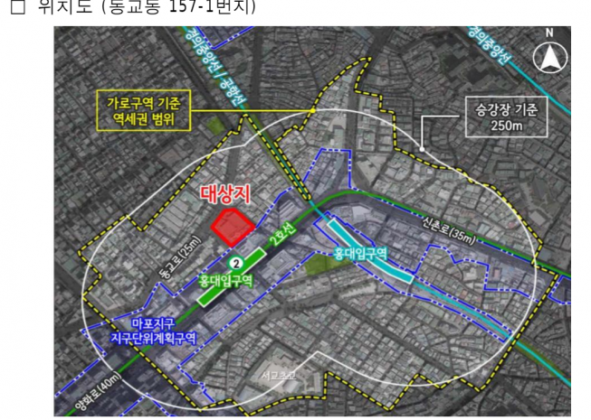 ▲서울 마포구 동교동 일대 역세권 활성화사업지역 위치도. (자료제공=서울시)