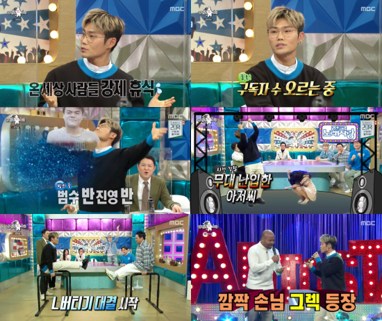 ▲'라디오스타' 김범수(사진제공=MBC)