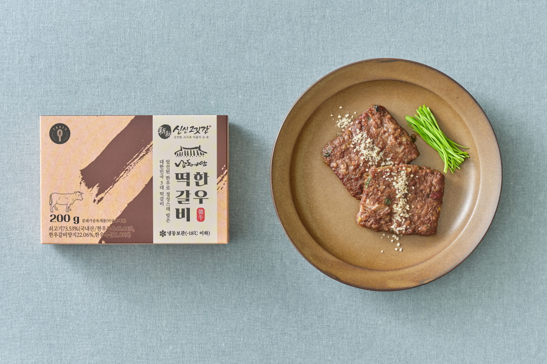 (테이스티나인)