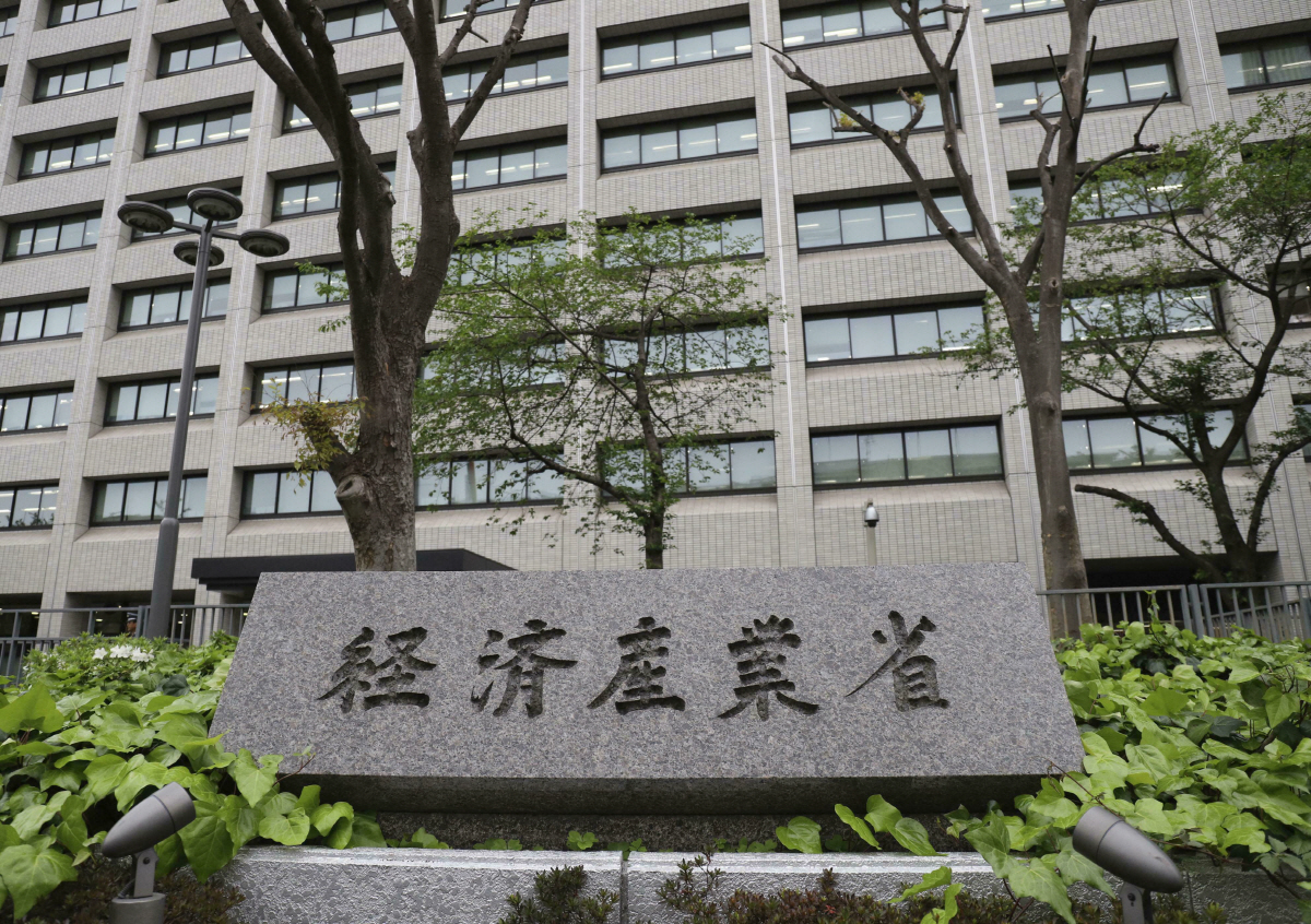 ▲일본 도쿄에 있는 경제산업성 청사. 도쿄/AP뉴시스
