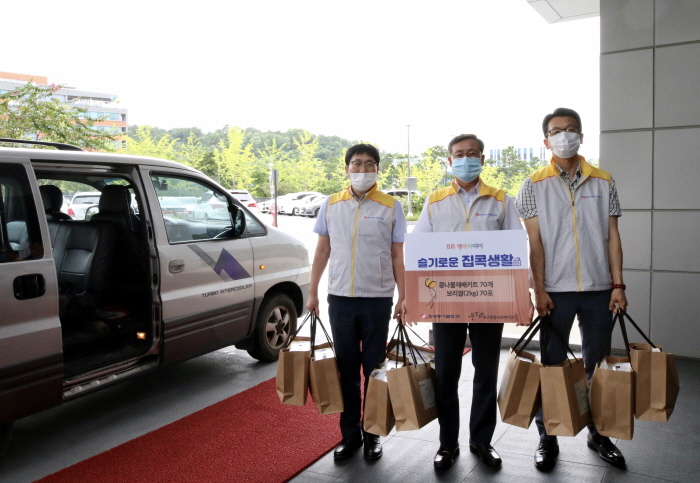 ▲한국동서발전은 지난해 8월 11일 '슬기로운 집콕생활' 나눔 전달식을 열고 울산 중구지역 취약계층에 밀키트를 비대면으로 전달했다.
 (사진제공=한국동서발전)