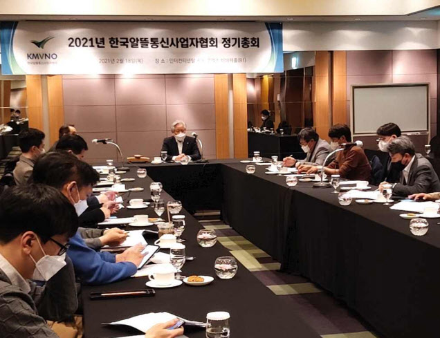 ▲18일 열린 한국알뜰통신사업자협회 총회. (사진제공=한국알뜰통신사업자협회)