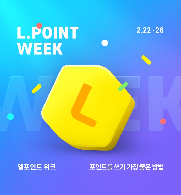 (사진제공=롯데쇼핑)