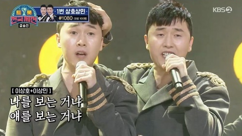 ▲'트롯 전국체전'(사진제공=KBS2)