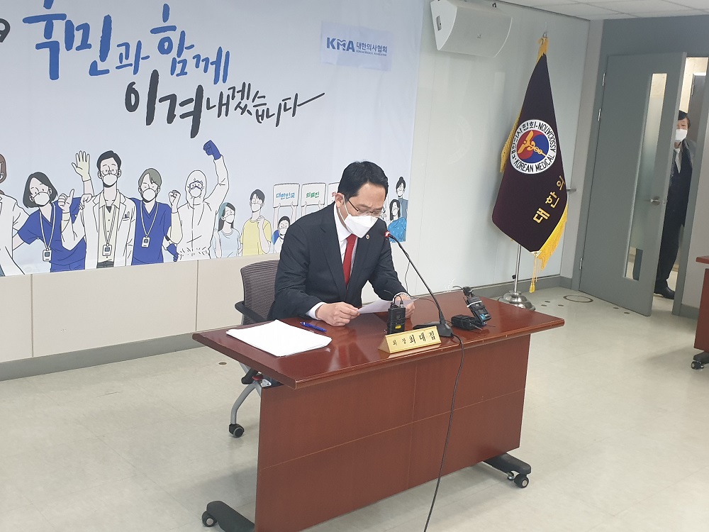 ▲최대집 회장이 20일 의료법 개정안에 반대하며 성명서를 발표하고 있다.  (사진제공=대한의사협회)