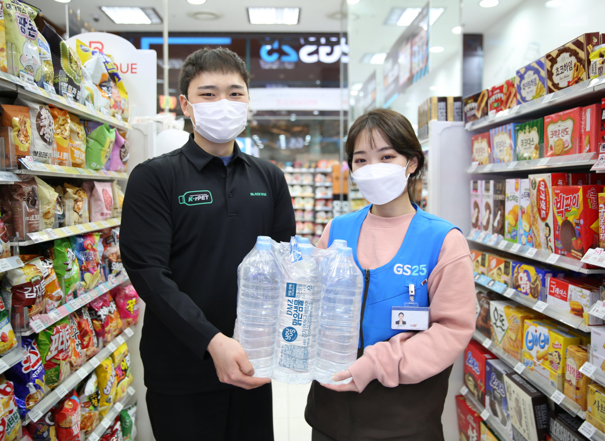 (사진제공=GS리테일)