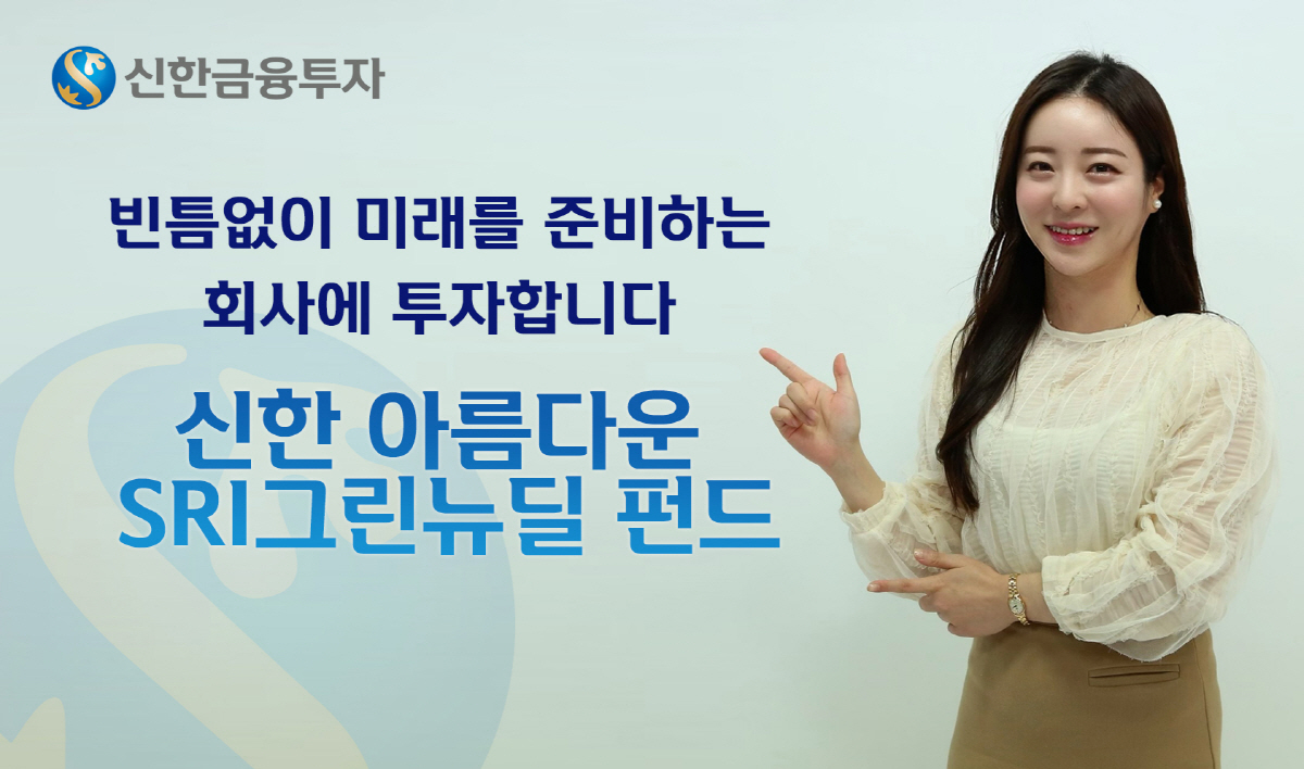 ▲자료 = 신한금융투자
