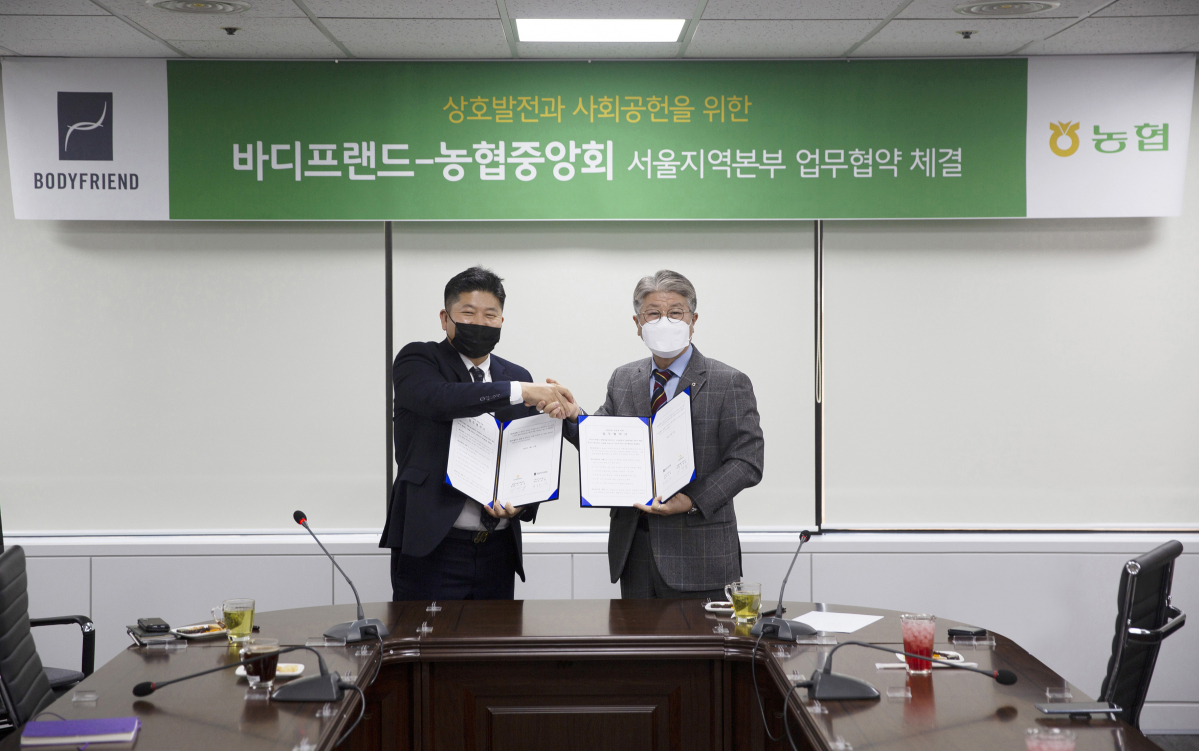 ▲바디프랜드가 17일 도곡 본사에서 농협서울지역본부와 소외·취약계층에 ‘행복나눔상자’를 제공하는 업무협약을 체결하고 있다. (왼쪽부터)바디프랜드 박상현 대표이사, 농협서울지역본부 이대엽 본부장. (사진제공=바디프랜드)