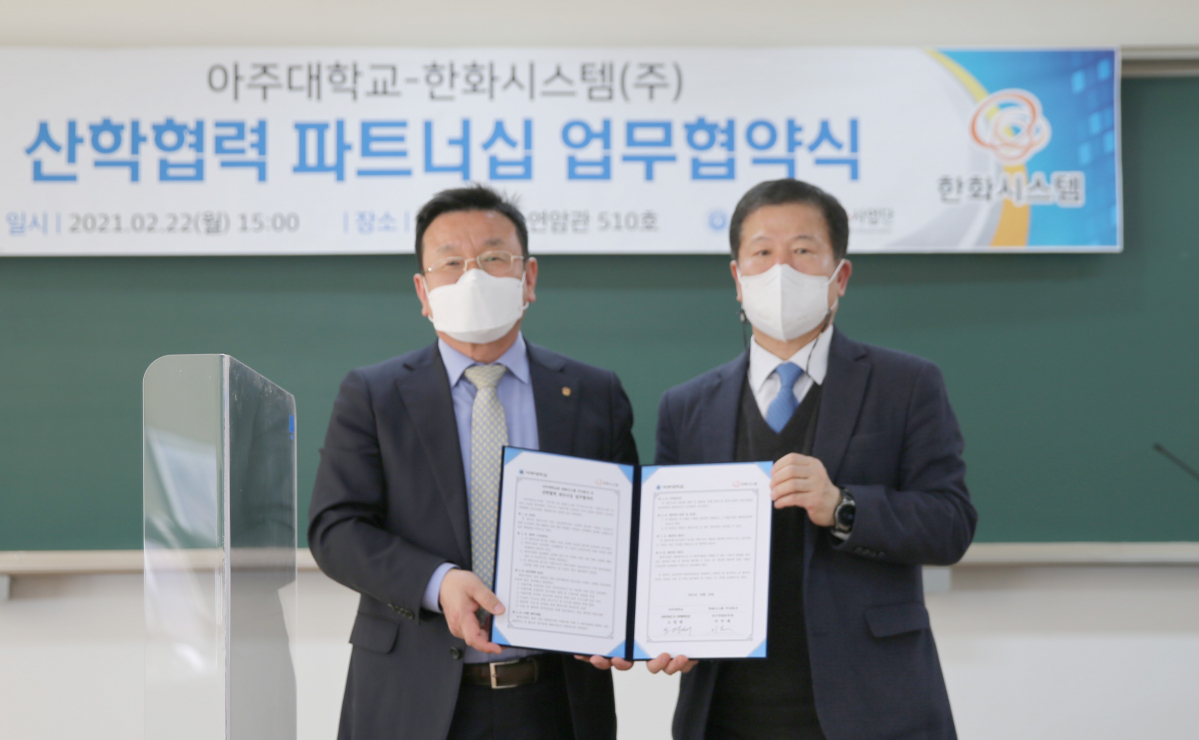 ▲이수재(왼쪽) 한화시스템 연구개발본부장과 오영태 아주대학교 산학부총장이 22일 '자율주행 모빌리티 분야 기술 공동연구' 업무협약식에서 기념사진을 찍고 있다.
(사진제공=한화시스템)