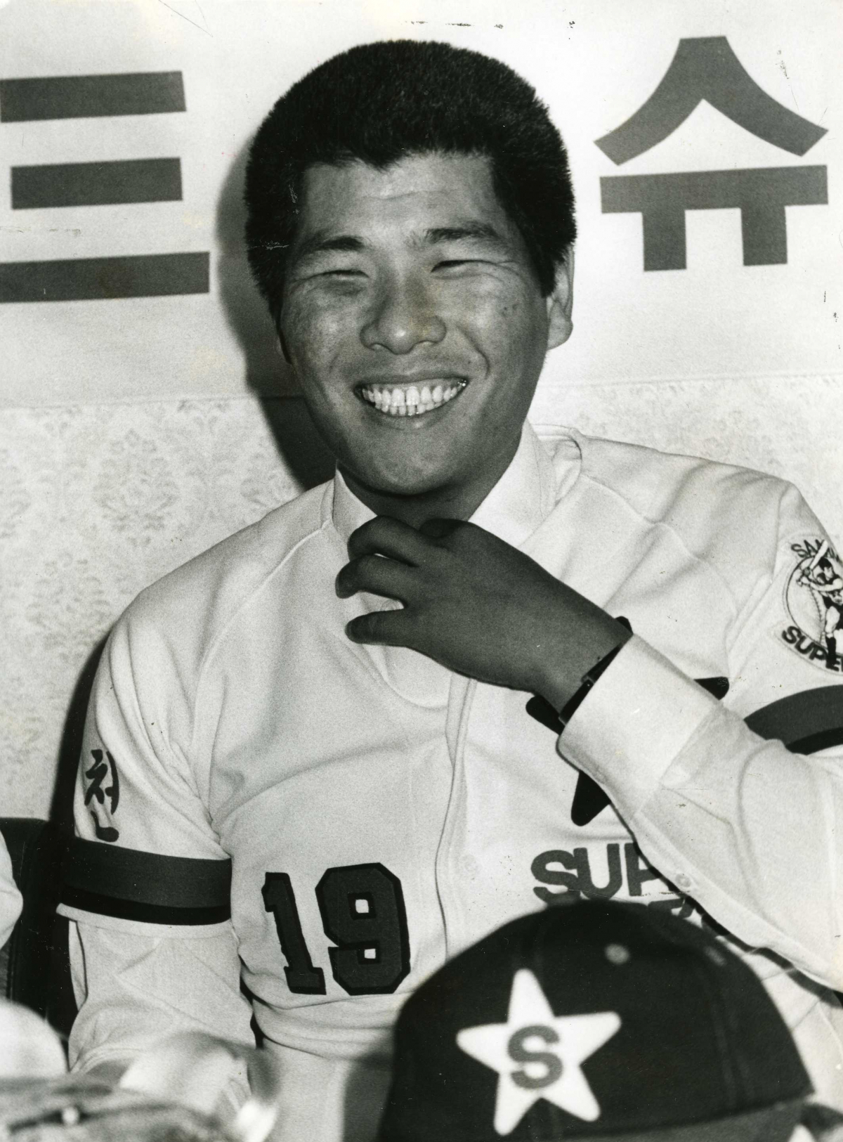 ▲1983년 1월 프로야구 삼미 슈퍼스타즈와 입단계약을 체결한 장명부 선수. (연합뉴스)