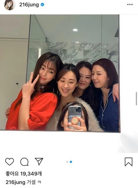 (사진출처=이민정 인스타그램)