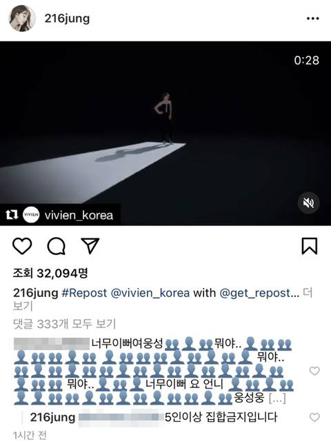 (사진출처=이민정 인스타그램)