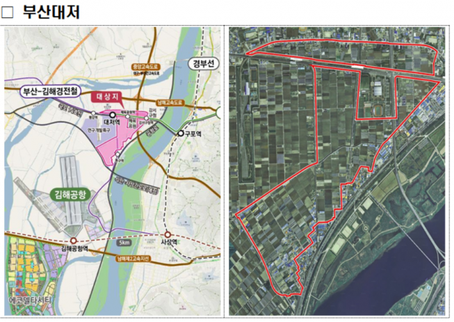 ▲부산 대저지구 2.4공급대책 신규 택지 위치도. (자료제공=국토부)
