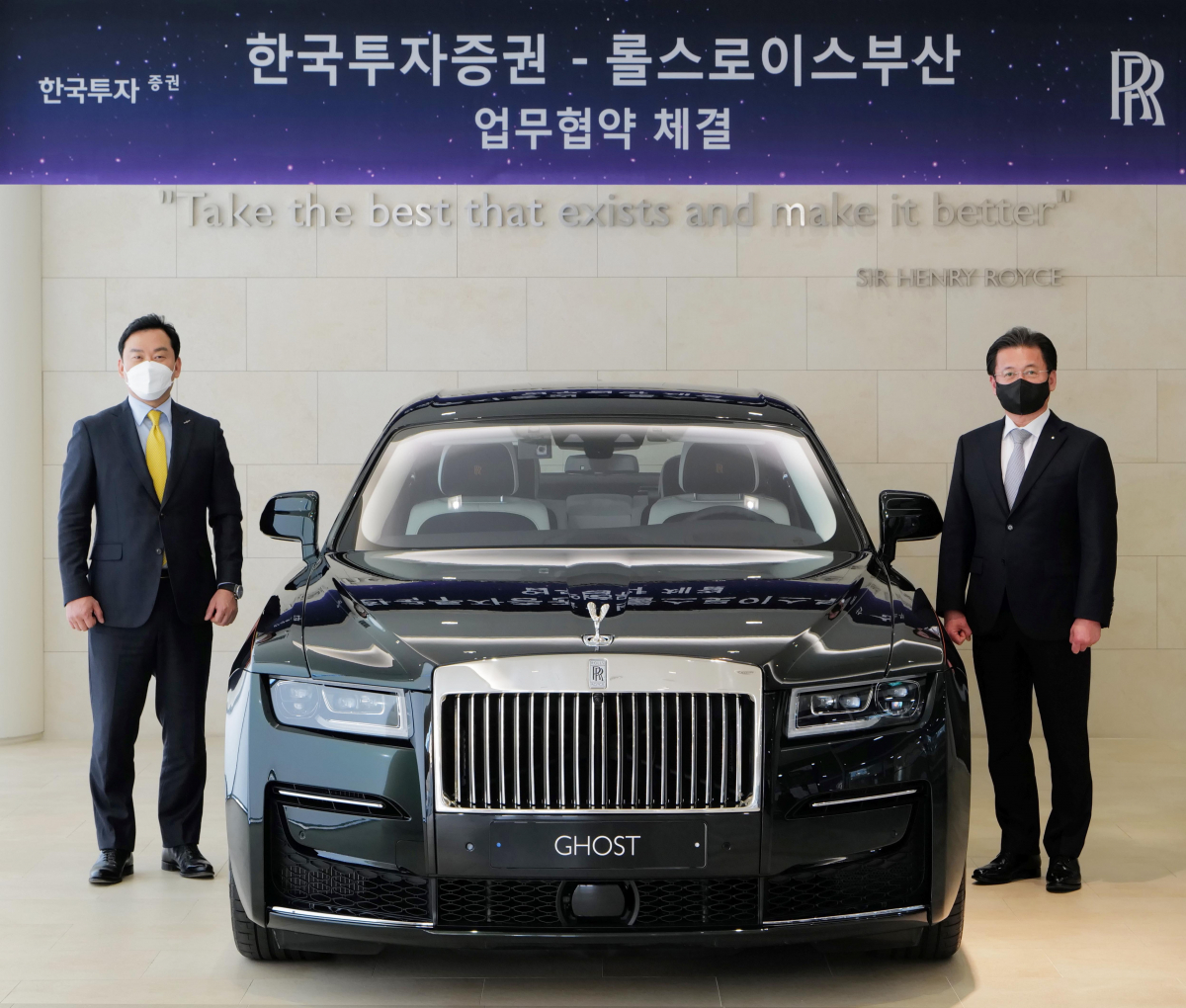 (한국투자증권)