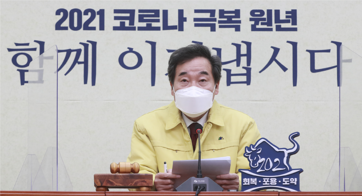 ▲더불어민주당 이낙연 대표가 24일 국회에서 열린 최고위원회의에서 발언하고 있다. (연합뉴스)