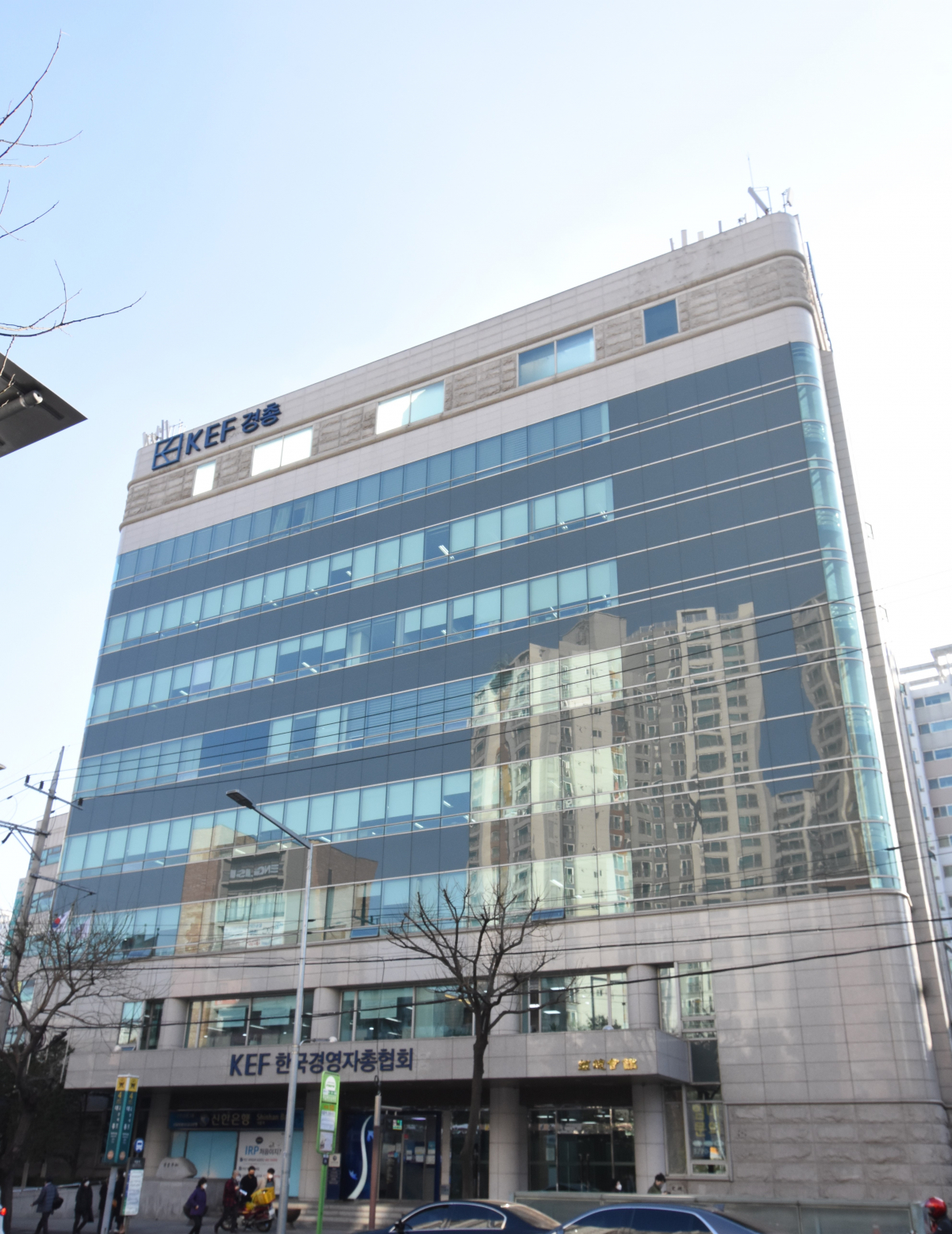 ▲한국경영자총협회 전경. (사진제공=경총)