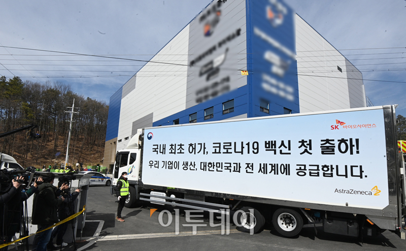 (사진공동취재단)