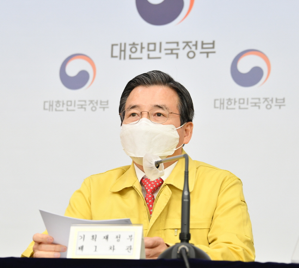 ▲김용범 기획재정부 1차관이 2월 24일 서울 광화문 정부서울청사에서 열린 '제30차 비상경제 중대본 회의' 정례브리핑에서 주요내용을 발표하고 있다. (사진제공=기획재정부)