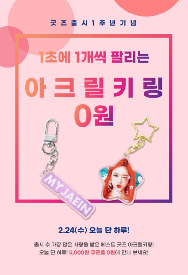 ▲스냅스 서버 오류 발생(사진=스냅스 홈페이지 캡처)