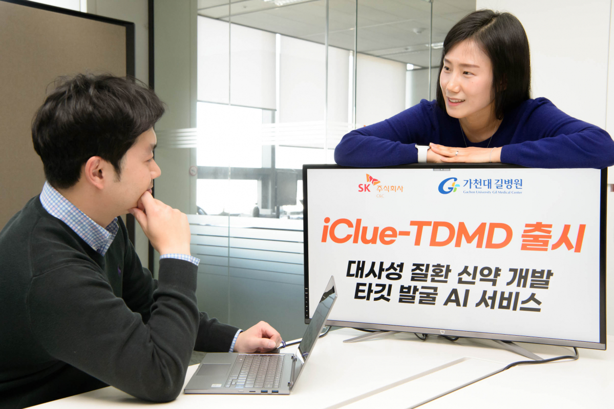 ▲SK㈜ C&C가 당뇨병∙비만 등 대사성질환 신약 개발을 돕는 아이클루-티디엠디 서비스를 출시했다.  (사진제공=SK㈜ C&C)