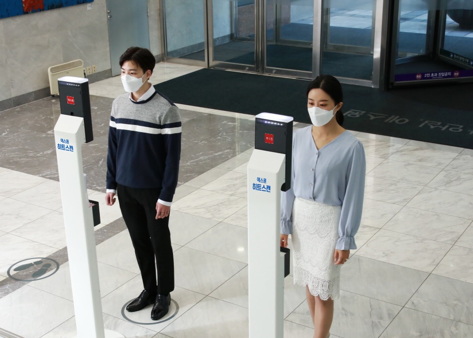 (사진제공=에스원)