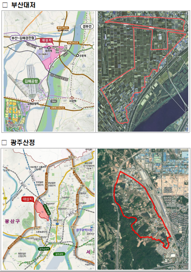 ▲국토부, 부산 대저·광주 산정지구 신규 공공택지 추진 위치도. (국토교통부)