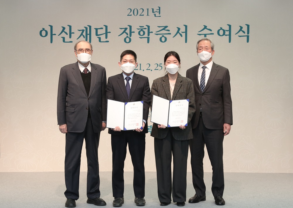 (사진제공=아산사회복지재단)