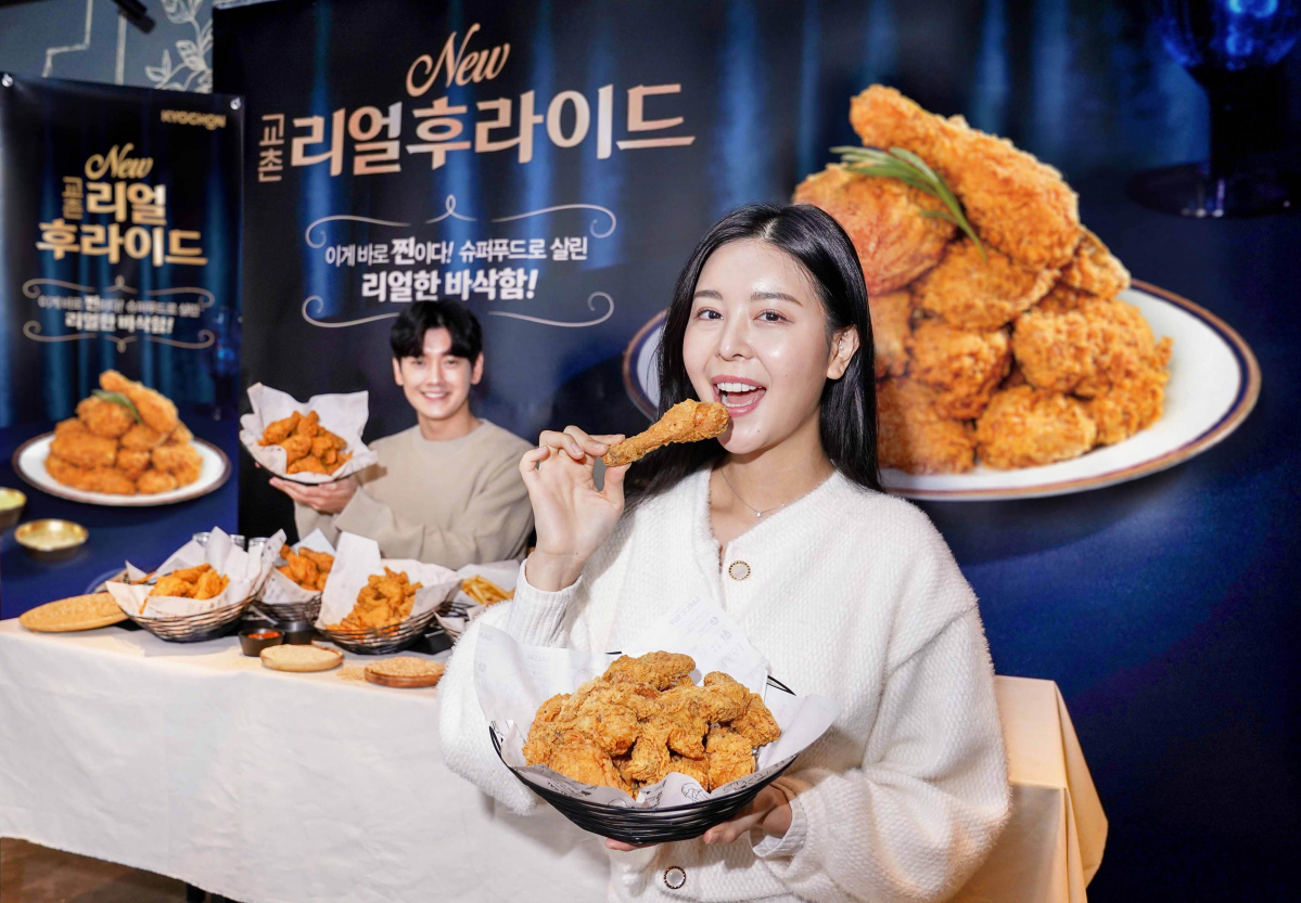 ▲교촌에프앤비가 지난해 11월 선보인 신메뉴 ‘교촌리얼후라이드'와 ‘칠리포테이토' 출시 행사. (사진제공=교촌에프앤비)