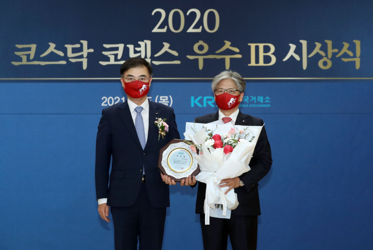 ▲25일 한국거래소에서 진행된 코스닥 코넥스시장 우수IB 시상식에서 기념사진을 촬영하고 있다. (왼쪽부터)손병두 한국거래소 이사장, 서병기 IBK투자증권 대표이사