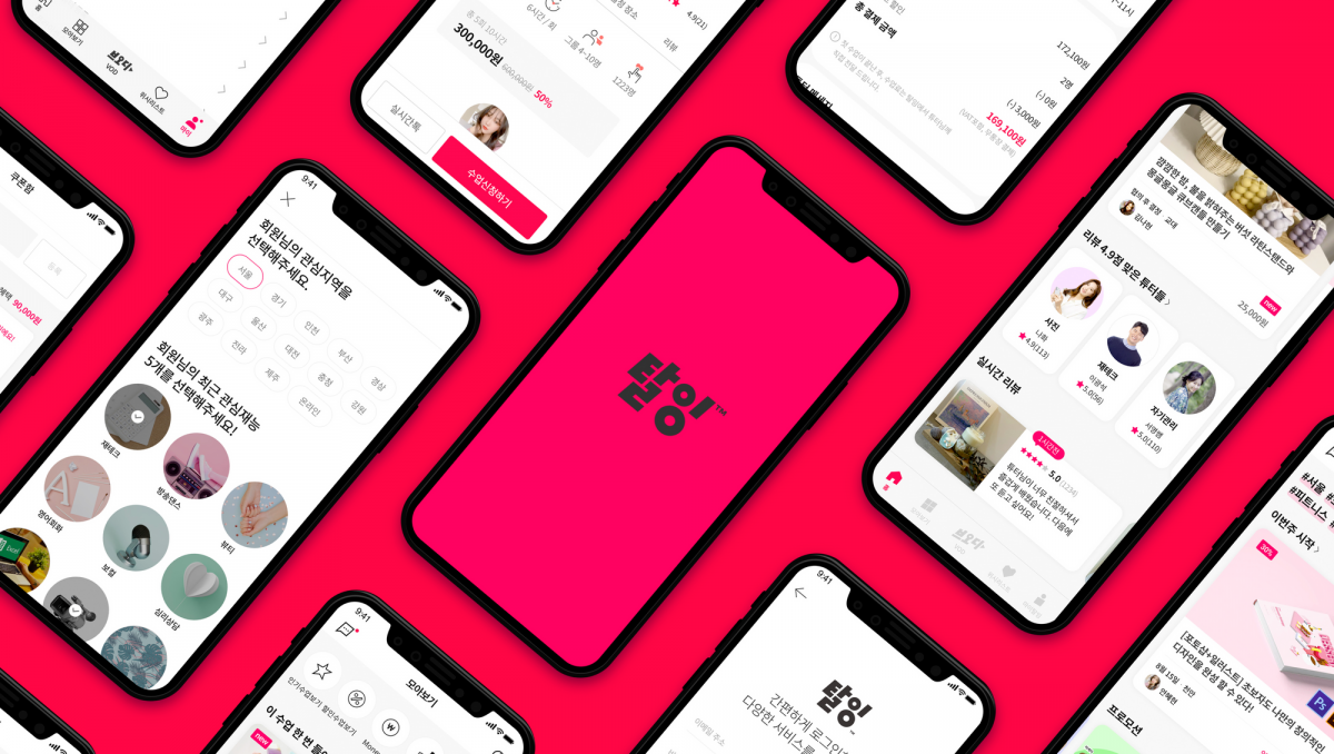 (사진제공=탈잉)