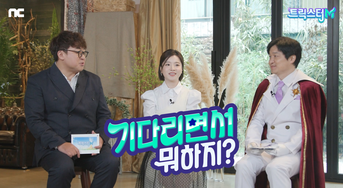 (사진제공=엔씨소프트)