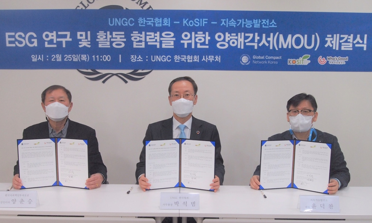 ▲(왼쪽부터) 양춘승 한국사회책임투자포럼 상임이사, 박석범 유엔글로벌콤팩트 한국협회 사무총장, 윤덕찬 지속가능발전소 Who's Good 대표. (사진제공=한국사회책임투자포럼)