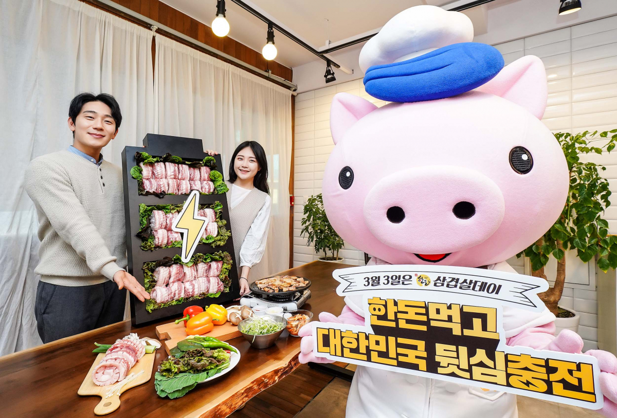 (사진제공=한돈자조금관리위원회)