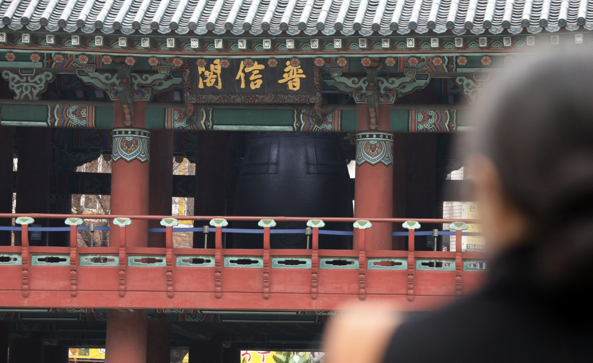 ▲서울 종로구 보신각 앞을 시민이 지나가고 있다.  (뉴시스)