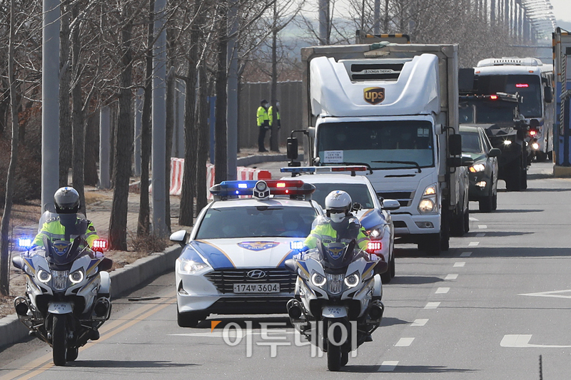 (공동취재사진)