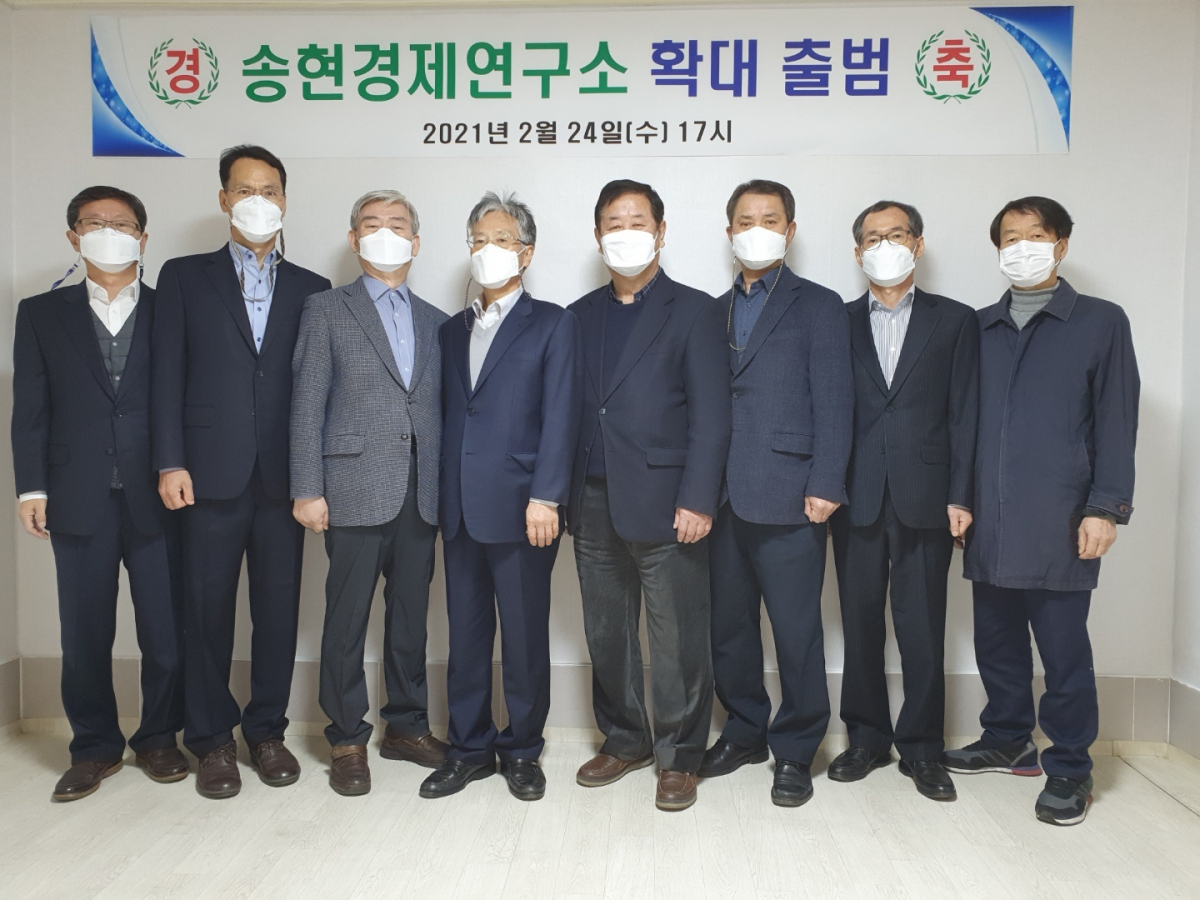 ▲정대영(왼쪽에서 네번째) 소장 등 한국은행 출신 경제전문가들이 의기투합해 민간 싱크탱크를 조직하고 주요 경제정책 현안에 대해 객관적이고 중립적인 대안을 제시할 예정이다. 사진은 24일 송현경제연구소 확대 출범식 모습. (송현경제연구소)