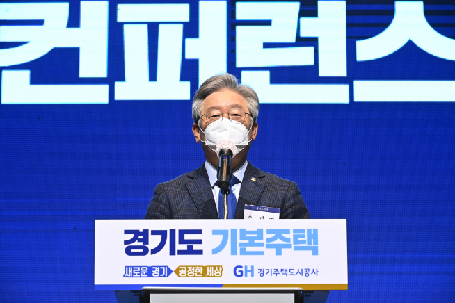 ▲지난 25일 경기도 수원시 영통구 수원컨벤션센터에서 열린 '경기도 기본주택 컨퍼런스'에서 이재명 경기도지사가 개회사를 하고 있다(사진=연합뉴스)