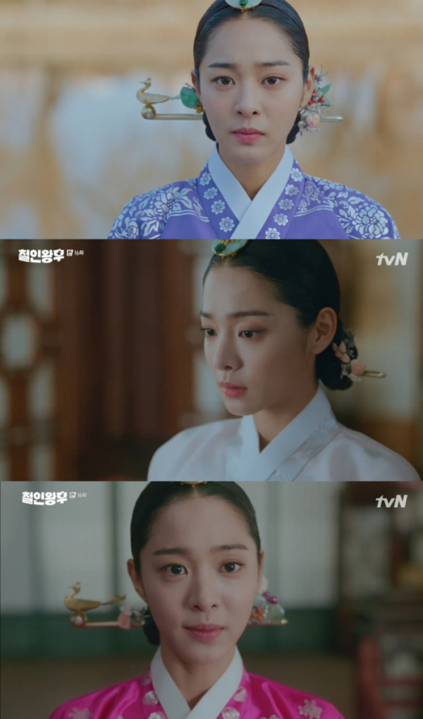 ▲‘철인왕후’ 설인아(사진제공=tvN)