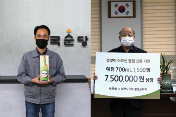 (사진제공=국순당)