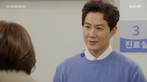 ▲'오 삼광빌라' 류진(사진제공=KBS2)