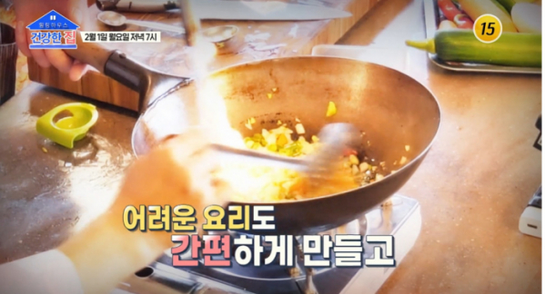 ▲'건강한 집' 서태화(사진제공=TV 조선)