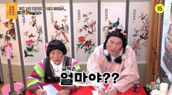▲'무엇이든 물어보살'(사진제공=KBS Joy )