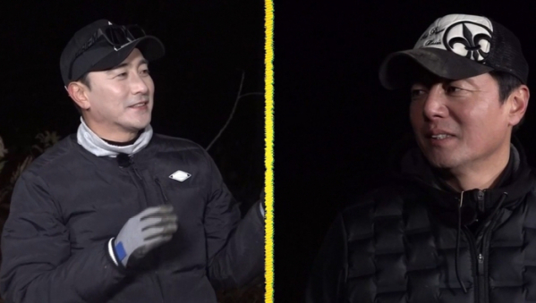 ▲'안싸우면 다행이야'(사진제공=MBC)