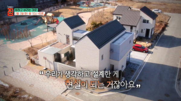 ▲'건축탐구 집'(사진제공=EBS1)