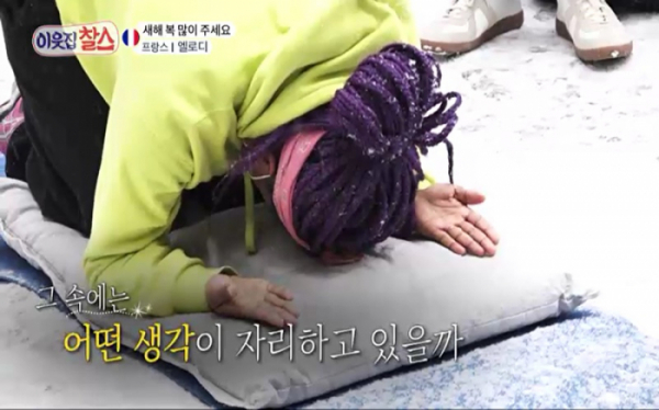 ▲'이웃집 찰스' 엘로디(사진제공=KBS 1TV)